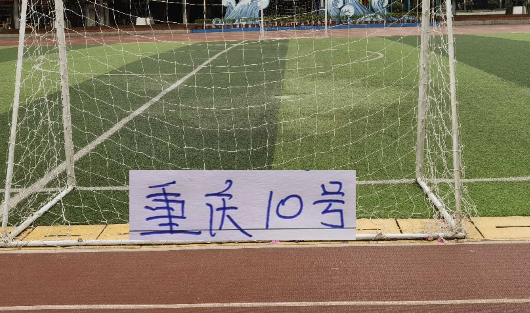赛事直播-中超前8轮不败的球队 前申花第一兽腰阿马杜含金量还在提升